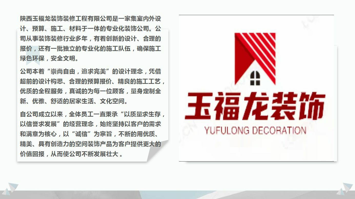 150平米中式风格装修案例