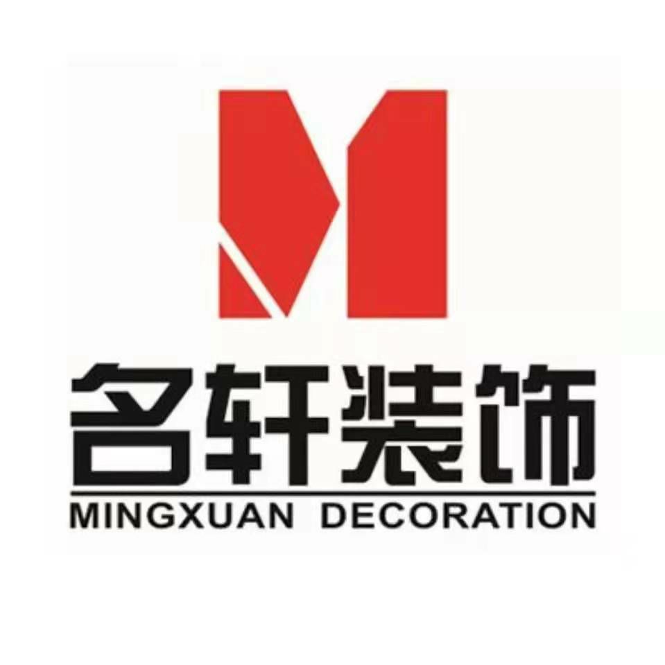 名轩尚城