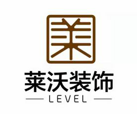 青岛莱沃装饰工程有限公司