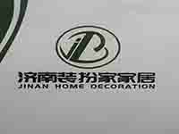 装扮家家居有限公司