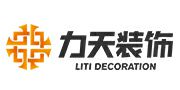 石家庄阳光力天装饰