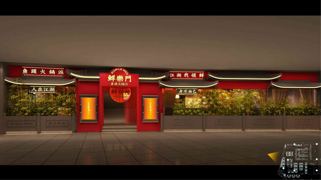 鲜乐门门店