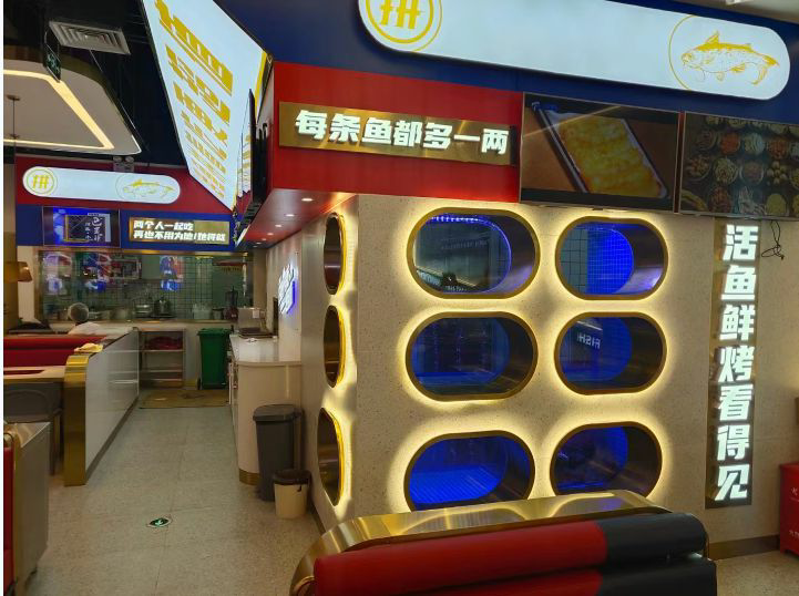 150平滨湖区时尚活鱼馆 装修案例