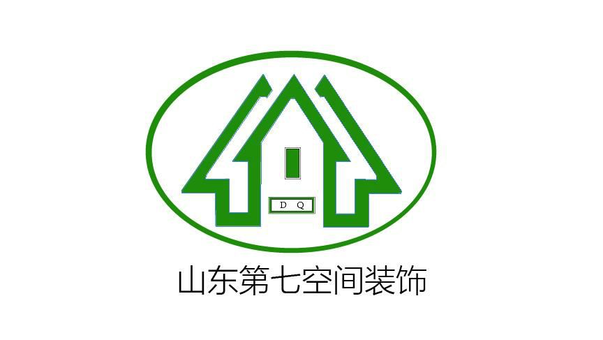 山东第七空间装饰工程有限公司