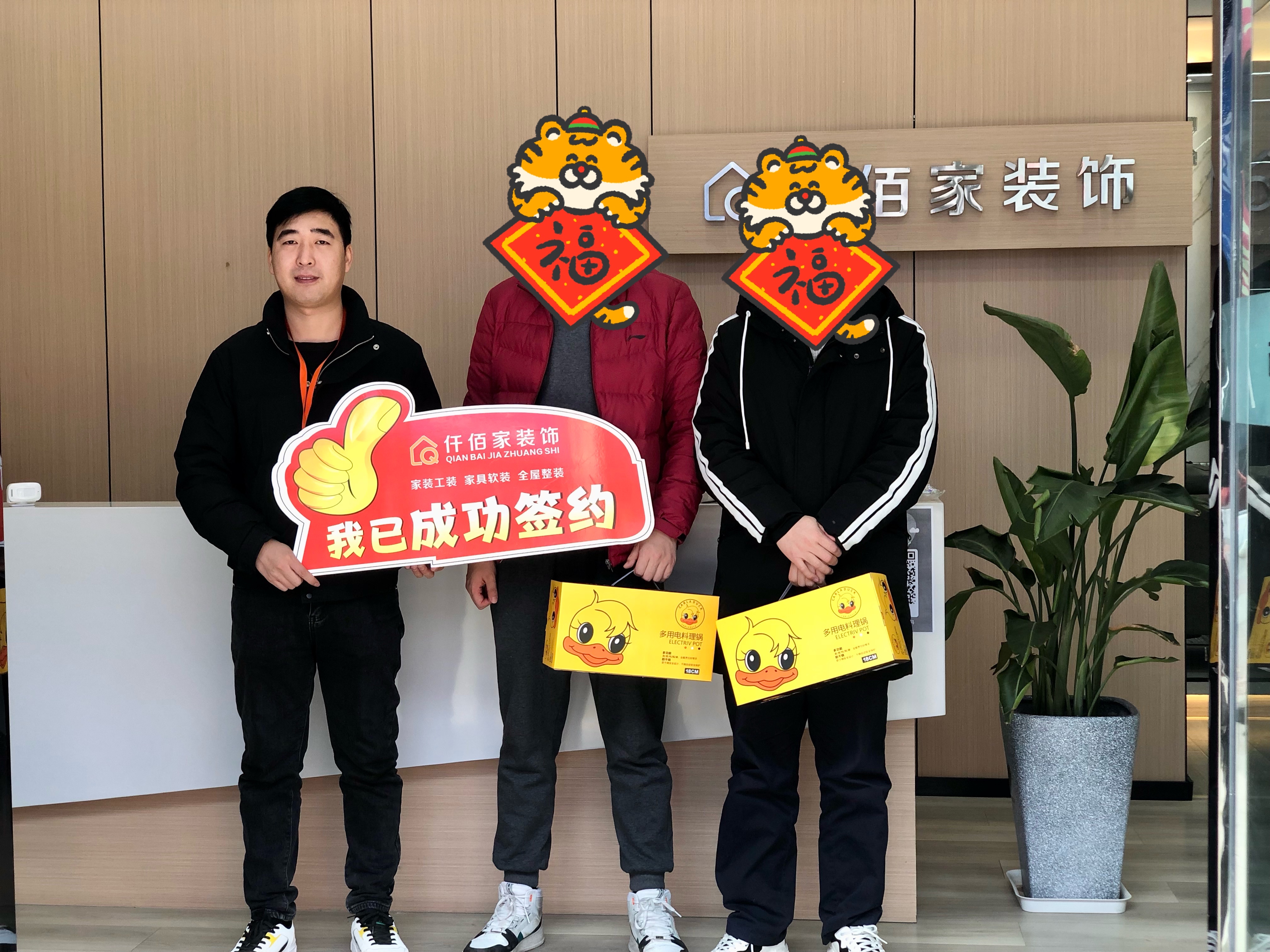 签约只是开始，服务永无止境