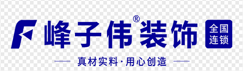 邯郸峰子伟装饰