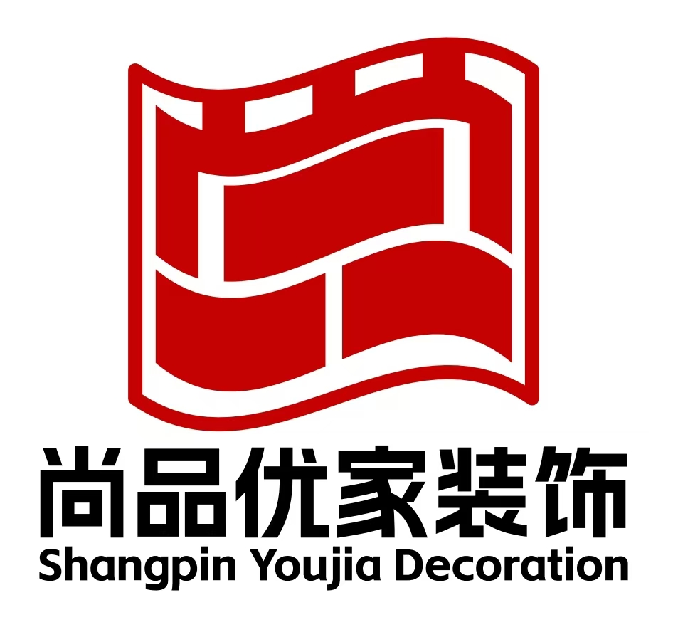 乌市尚品优品装饰对接群